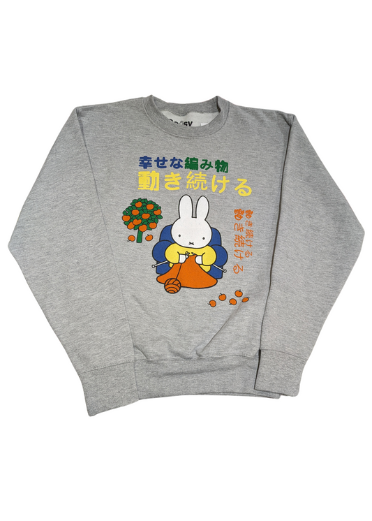 Miffy x Daisy Street - Grey Miffy Knitting Sweater