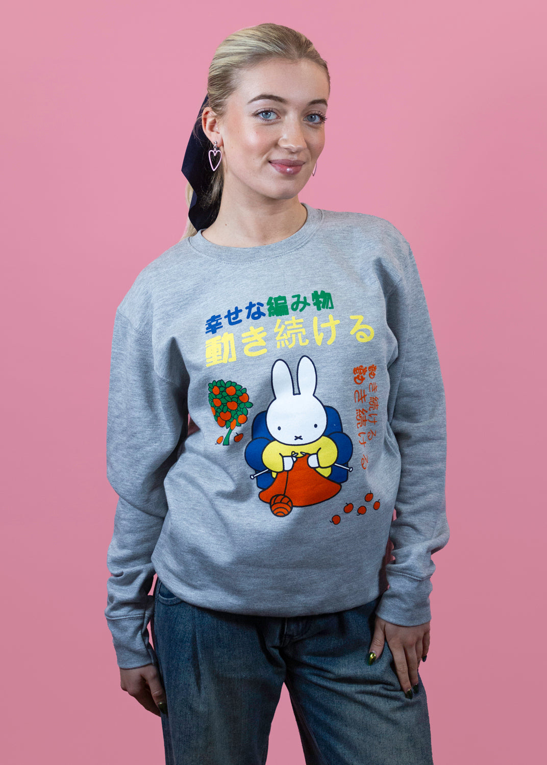 Miffy x Daisy Street - Grey Miffy Knitting Sweater