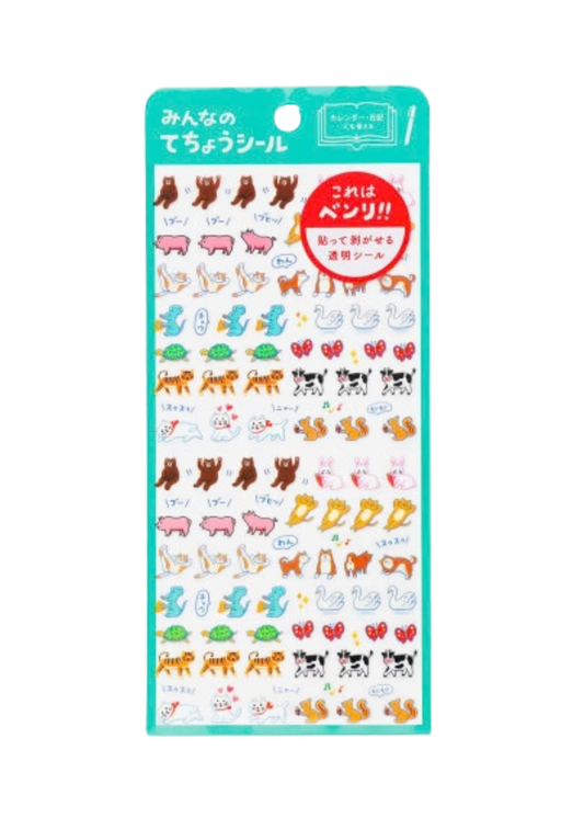 New Retro - Animal Diary Stickers