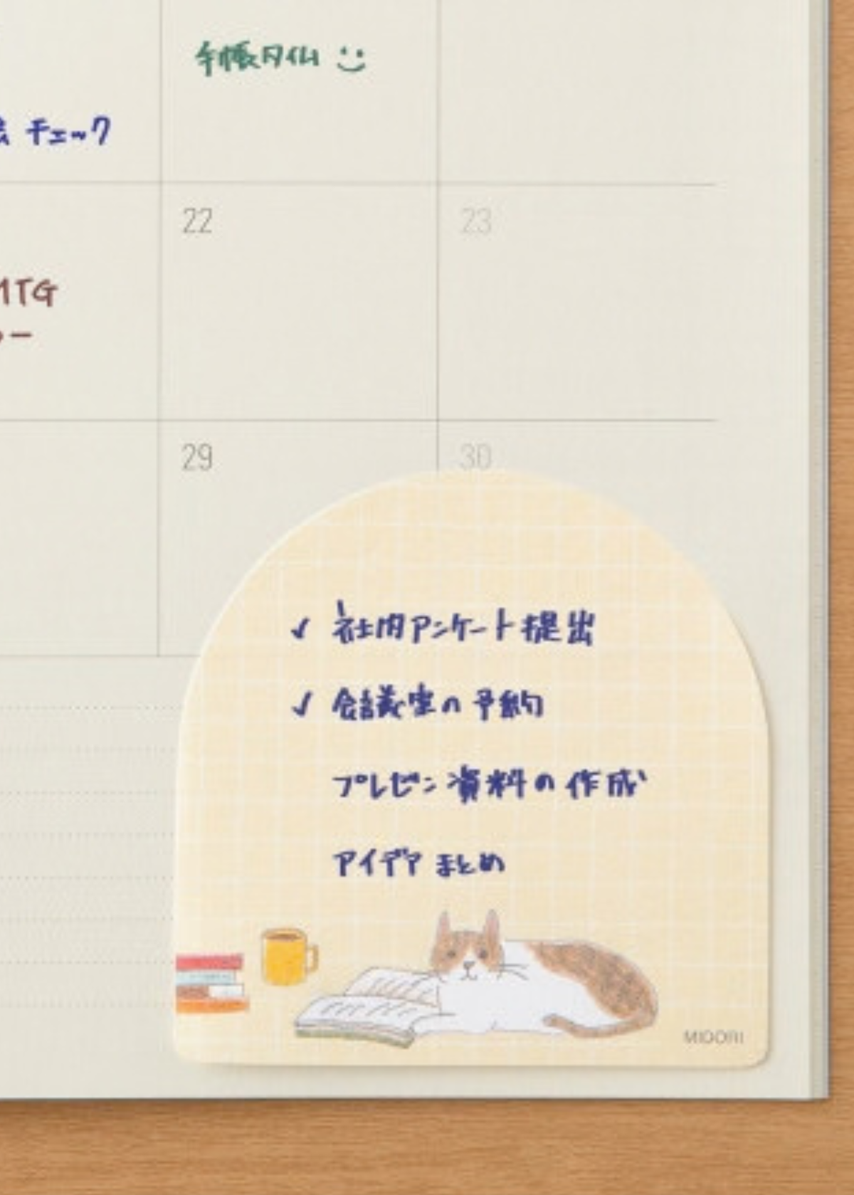 Midori - Cat & Book Sticky Notes